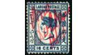 SG22. 1883 $1 on 18c Blue. Very fine fresh mint...