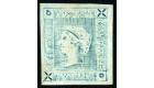 SG39. 1859 2d Blue. Worn Impression. Brilliant fresh unused...