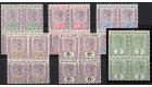 SG20-25. 1894 1/2d to 1/-. All in brilliant fresh mint blocks...