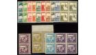 SG90-103. 1927 Set of 14 All in brilliant fresh U/M blocks..