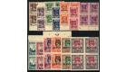 SG O41-O53. 1947 Set of 13. All in brilliant U/M mint blocks of