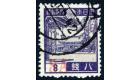 SG J53c. 1942 8a on 8s GViolet Surcharge in red'. Superb fine us