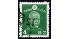 SG J70a. 1942 15c on 4s Emerald 'Surcharge Inverted'. Superb fin