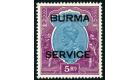 SG O13. 1937 5r Ultramarine and purple. Choice superb fresh U/M