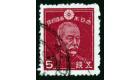 SG J50a. 1942 1a on 5s Claret 'Surcharge Inverted'. Superb used.