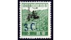 SG J60a. 1942 3s on 1/4a on 3s Green. 'Surcharge in blue'. Super