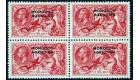 SG74. 1937 5/- Bright rose-red. Brilliant fresh U/M mint block o