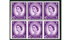 SG575c. 1958 3d Deep lilac. 'Part Imperforate Pane'. Brilliant U