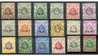SG117s-132s. 1921 Set of 18 'SPECIMEN'. Superb fresh mint...