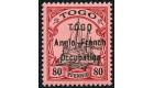 SG H9. 1914 80pf Black and carmine/rose. Brilliant fresh U/M min