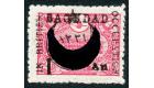 SG21. 1917 1a on 20pa Rose. Superb fresh mint...