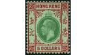 SG132. 1925 $5 Green and red/emerald. Choice superb fresh well c