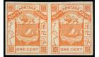 SG9a. 1886 1c Orange 'Imperforate Pair'. Superb fresh mint with 