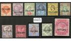 SG1-11. 1888 Set of 11. Exceptionally fine used...