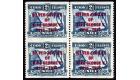 SG70/70a Variety. 1935 2 1/2d Blue. 'Imperforate Horizontally'. 