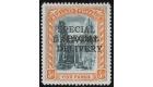 SG S1a. 1916 5d Black and orange. 'Overprint Double'. Brilliant 