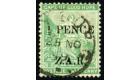 SG1b. 1899 '1/2 PENCE' on 1/2d Green. 'Wide Spacing'. Superb fin