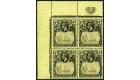 SG15a. 1924 4d Grey-black and black/yellow. 'Broken Mainmast'...