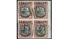 SG67a. 1894 6c Brown-lake and black. 'Imperforate Pair'. Superb 