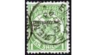 SG3a. 1889 1/- Green 'Overprint Inverted'. Superb fine used...