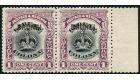 SG11a. 1906 1c Black and purple. 'Black Overprint'. Choice super