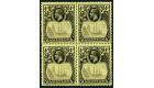 SG15a. 1924 4d Grey-black and black/yellow. 'Broken Mainmast'...