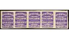 SG B1. 1898 20pa Bright violet. Superb fresh mint horizontal str