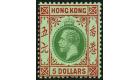 SG132. 1925 $5 Green and red/emerald. Brilliant fresh mint...
