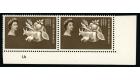 SG223a. 1963 8d Sepia 'Country name and value' Omitted. U/M corn