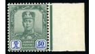 SG76. $50 Green and ultramarine. Brilliant fresh U/M sheet margi