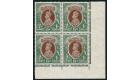 SG263. 1937 15r Brown and green. Superb fresh U/M minr block of 