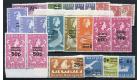 South Georgia. SG18-31. 1971 Set with all varieties, U/M mint...