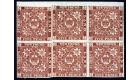 SG19a. 1862 5d Red-brown. Superb fresh mint block of 6...
