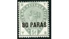 SG2. 1885 80pa on 5d Green. Superb fresh mint...