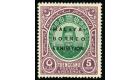 SG58d. 1922 $5 Green and dull purple. Small second 'A' in 'MALAY