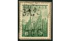 SG J62. 1942 10c on 3a on 7s Green. Superb fine used on piece...