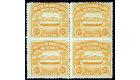 SG4a. 1907 2 1/2d Orange-yellow. 'Vertical Pair, Imperforate Bet