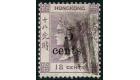 SG24x. 1880 5c on 18c Lilac. 'Watermark Reversed'. Very fine use