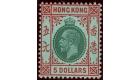SG115a. 1914 $5 Green and red (white back). Extremely fine mint.