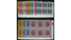 SG415-430. 1982 Set of 16. Post Office fresh U/M mint blocks of 
