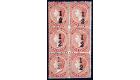 SG15b. 1881 1/2d on 1d Dull red 'Surcharge Double'. The UNIQUE p