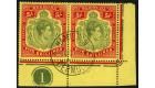 SG118bd, 118be. 1942 5/- Dull yellow-green and red/yellow 'Broke