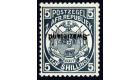 SG8a. 1890 5/- Slate-blue 'Overprint Inverted'. Choice brilliant