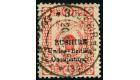SG18. 1915 5ch Vermilion 'Coronation'. Choice superb fine used..