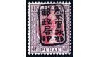 SG J201.1942 40c Scarlet and dull purple. Brilliant fresh mint..