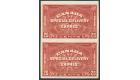 SG S7. 1932 20c Brown-red. 'Imperforate'. Superb fresh mint pair