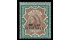 SG23b. 1911 3r Brown and green. 'Curved overprint'. Brilliant U/