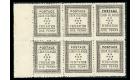 SG1. 1892 1d Black. Choice fresh U/M mint block of 6...