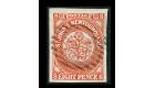 SG8. 1857 8d Scarlet-vermilion. Superb fine used with very large