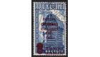 SG D1a. 1960 6d on 7 1/2d Blue. 'Surcharge Double'. Superb fine